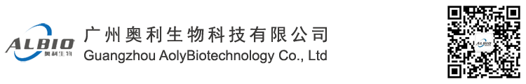 Guangzhou AolyBiotechnology Co., Ltd