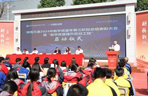 湖南萬(wàn)通汽修學(xué)校_教學(xué)質(zhì)量季