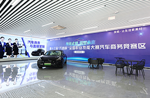 學(xué)汽修-新能源實(shí)訓(xùn)室