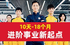 汽車(chē)萬(wàn)通短期技能專(zhuān)題_湖南汽車(chē)培訓(xùn)學(xué)校_正規(guī)汽修培訓(xùn)學(xué)校